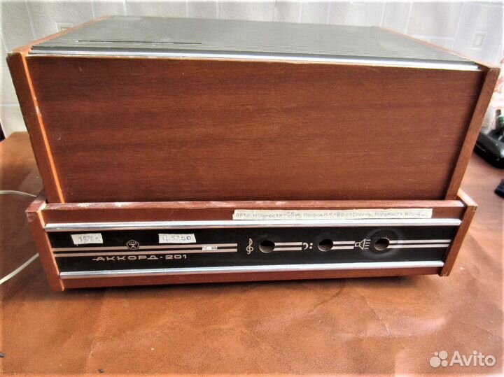 Электрофон Аккорд-201под профилактику