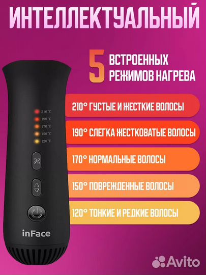Выпрямитель inFace ZH-07F