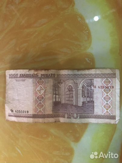 Белорусские рубли 2000 года