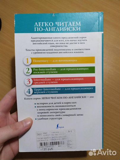 Портрет дориана грэя, уайлд (на английском)