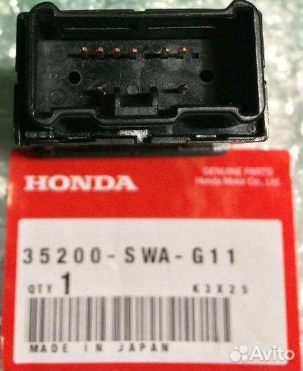 Кнопка CR-V cmbs/AFS OFF