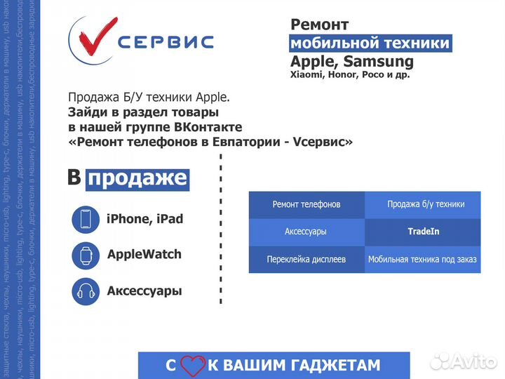 Акб (батарея) для iPhone 5s