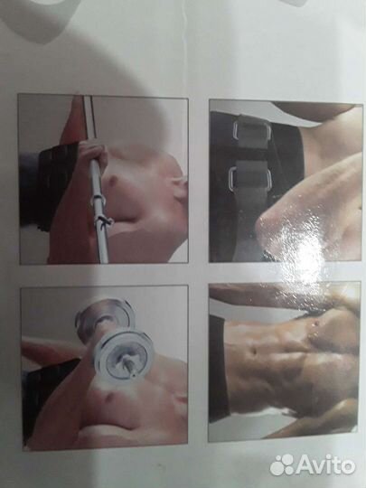 Пояс для фитнесса