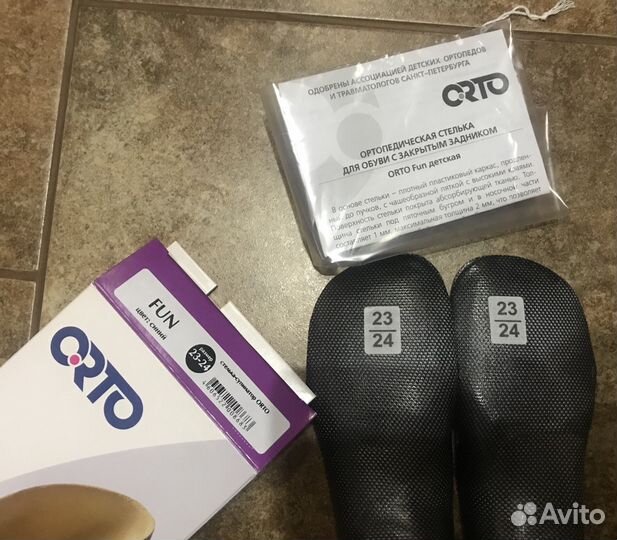 Стельки ортопедические