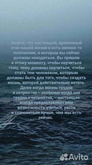 Психолог