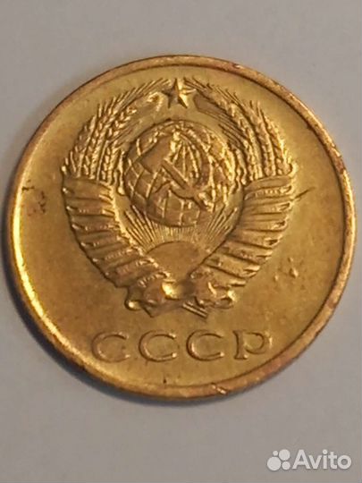 Монеты СССР 3 копейки