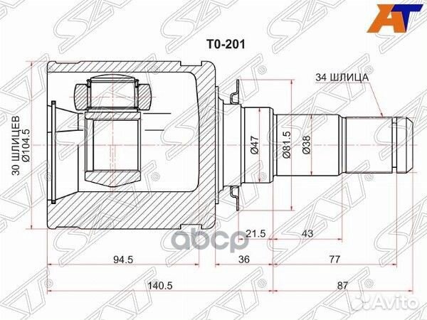 Шрус внутренний toyota land cruiser 200 2uzfe/1
