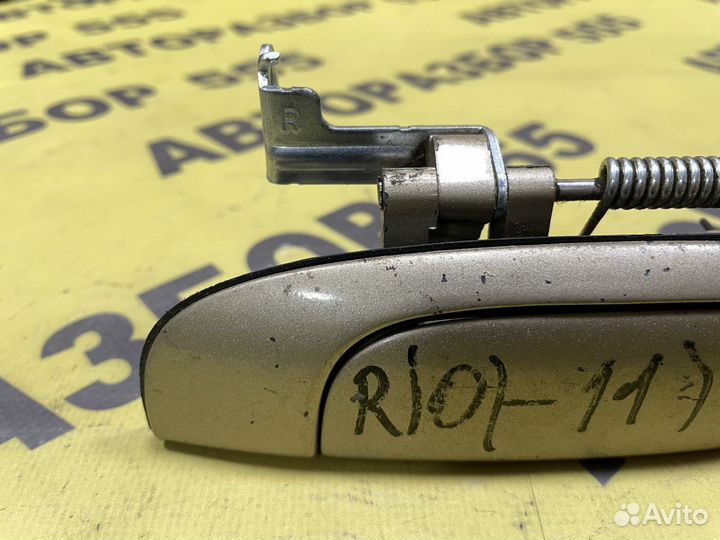 Ручка двери наружная задней правой Kia Rio 2