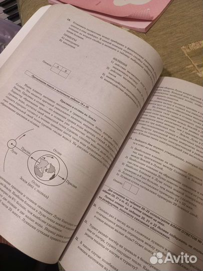 Сборник огэ физика камзеева