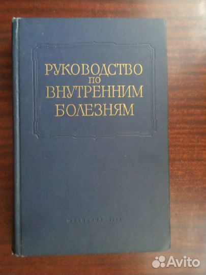 Болезни желудка и кишечника