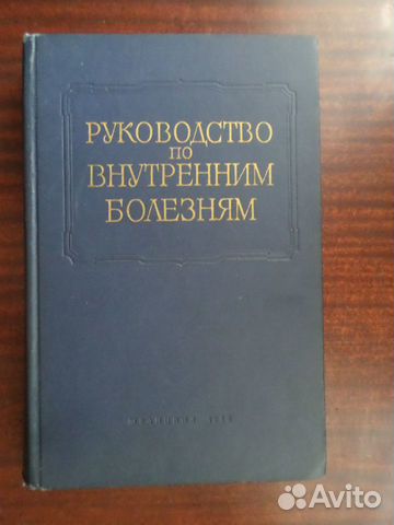 Болезни желудка и кишечника