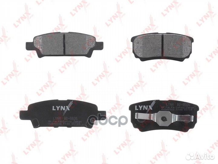 Колодки тормозные дисковые зад mitsubishi Lancer