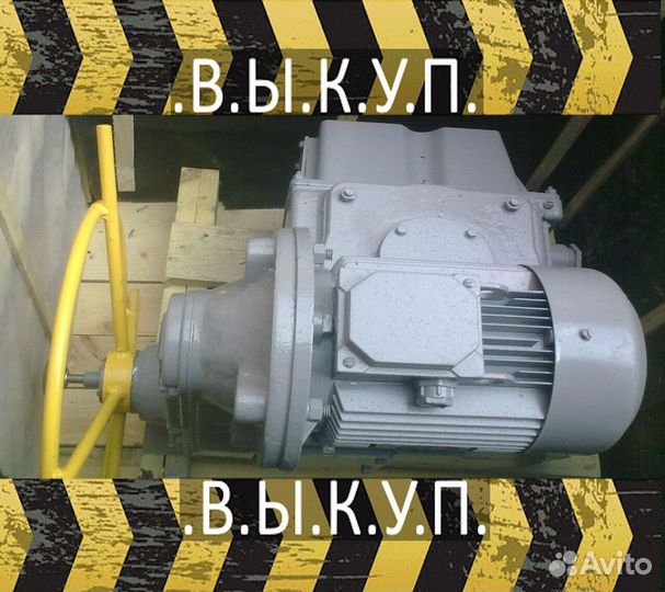 Тульские Электроприводы / лот kvujo 57541