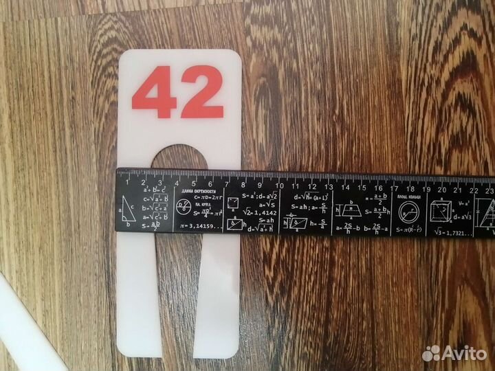 Разделитель размеров