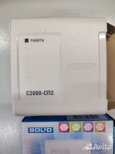 Оборудование bolid болид