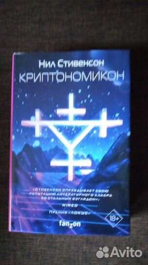 Художественные книги