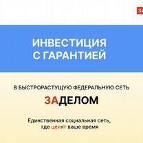 Инновационный интернет проект на основе ии, Урус-Мартан