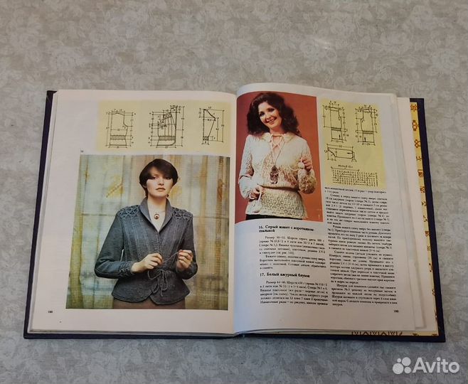 Книги по кулинарии и рукоделию