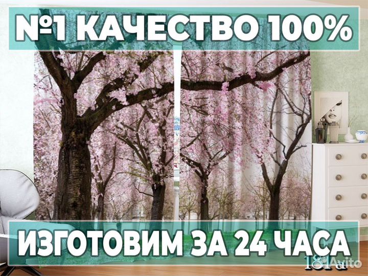 Фотошторы по размерам