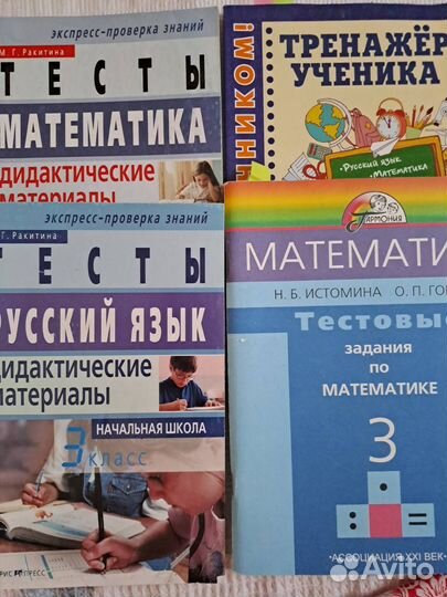 Рабочая тетрадь