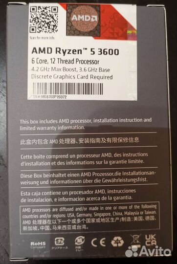 Процессор amd ryzen 5 3600 box