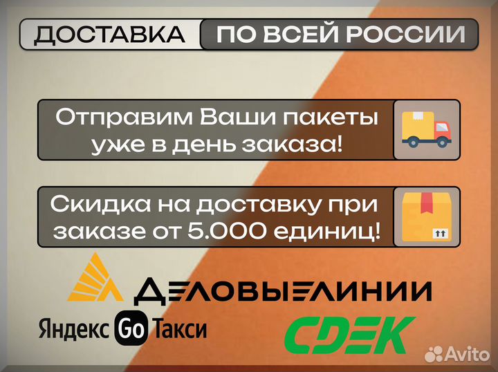 Зип пакеты с бегунком с нанесением логотипа от фабрики 30х40