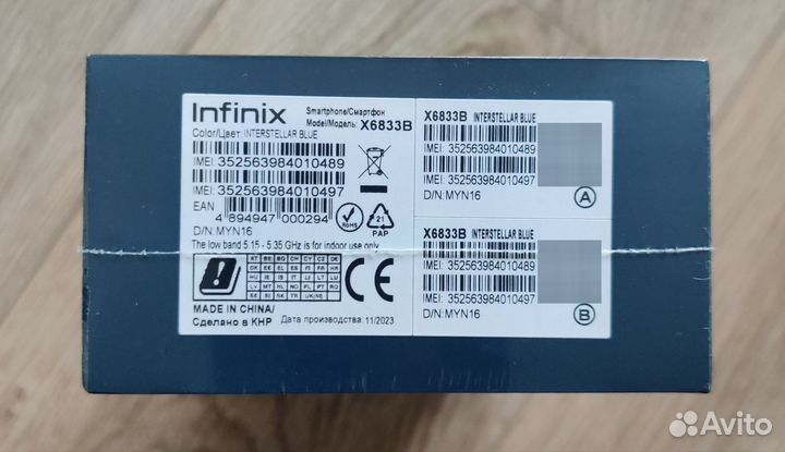 Infinix Note 30, 8/256 ГБ