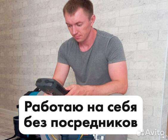 Ремонт Холодильников # Духовок