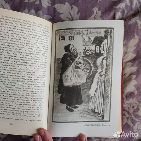 Виктор Гюго. Собрание сочиненийв 6 томах