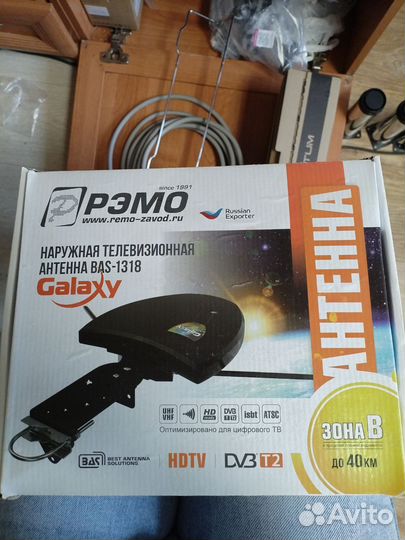 Антенна для тв уличная