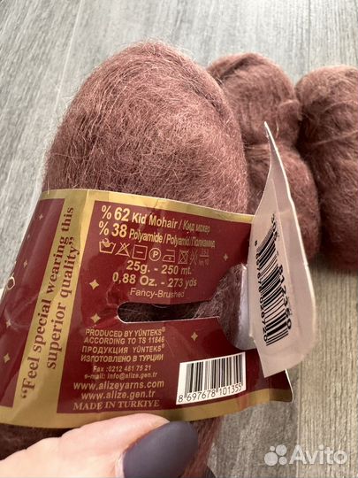 Пряжа кид мохер