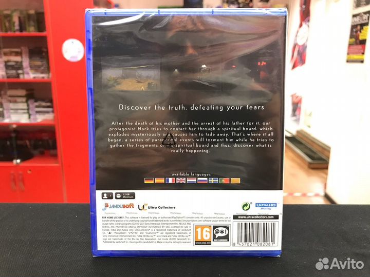 Диск PS5 Evil Inside (Новый) RUS