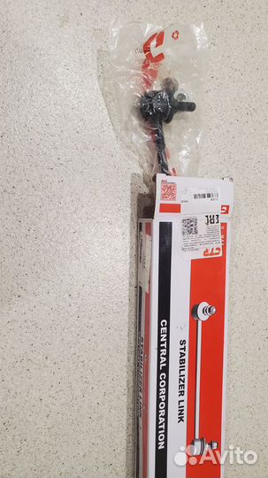 Стойки стабилизатора ford kuga 2