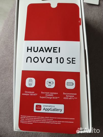 HUAWEI nova 10 SE, 8/128 ГБ