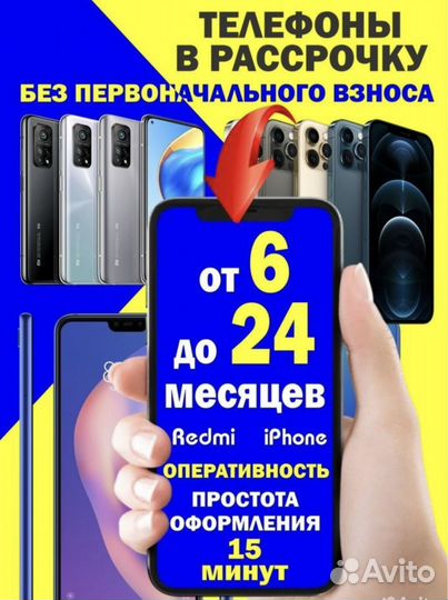 iPhone 13, 128 ГБ