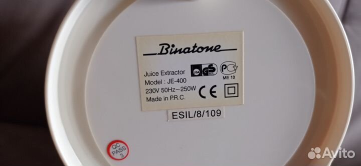Соковыжималка Binatone JE-400