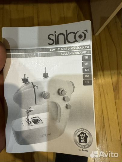Швейная машина sinbo