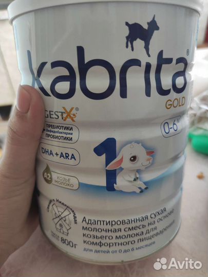 Детская смесь