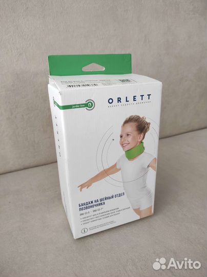 Бандаж новый шейный (Шанца) детский бесплатно