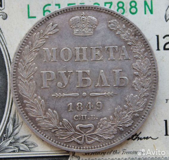 1 рубль 1849 спб па. Unc. Николай I. Блеск