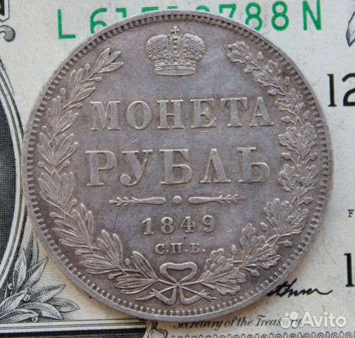 1 рубль 1849 спб па. Unc. Николай I. Блеск