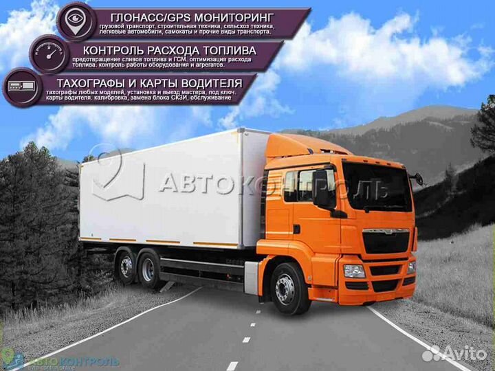 Настройка джипиэс, глонасс блоков для автомобилей