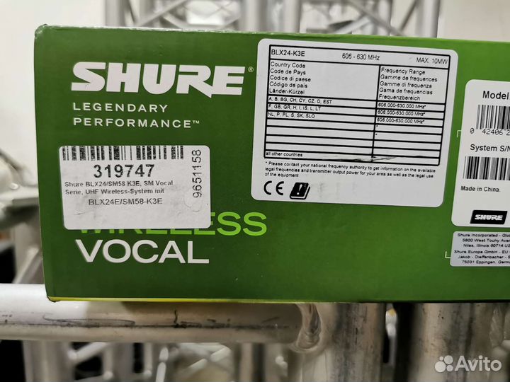 Радиосистема Shure BLX24E/SM58 K3E