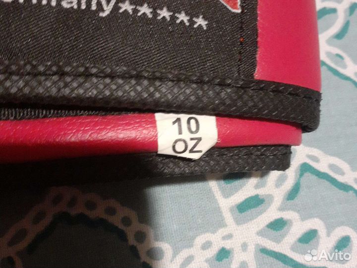 Боксерские перчатки