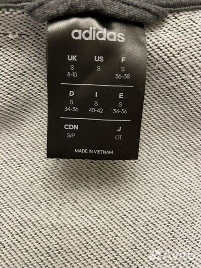 Толстовка Adidas женская S