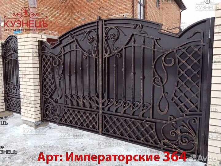 Кованые ворота