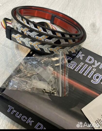 Led лента стоп сигнал, бегущий поворотник 200 см