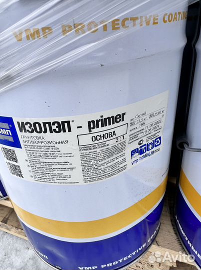 Продам Алпол