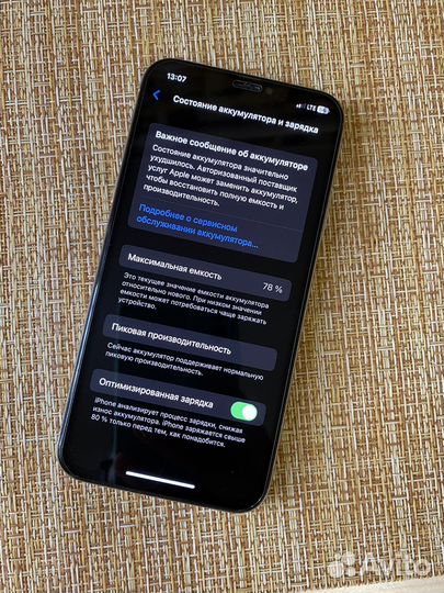 Мобильные телефоны бу iPhoneX