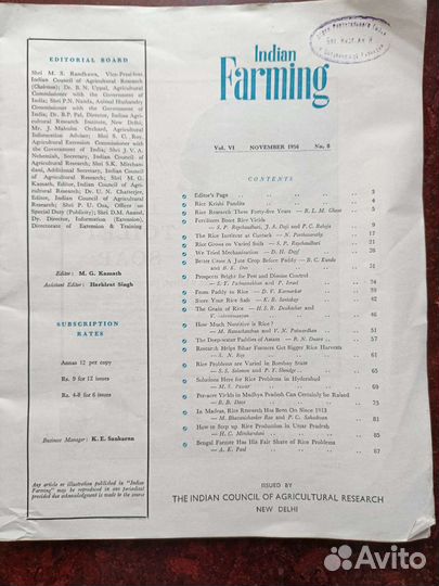 Журнал Indian Farming 1956 ретро